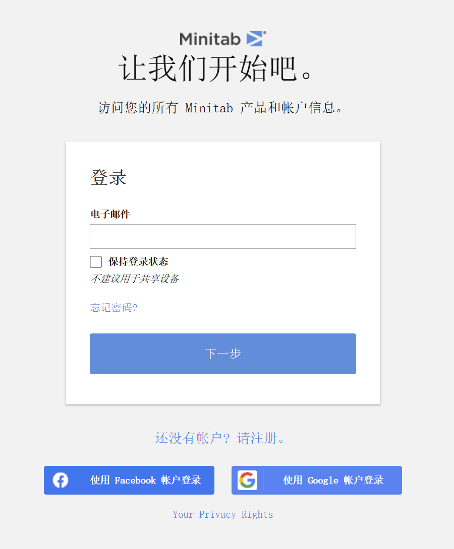 Minitab License Portal Licensing for Simul8